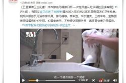 (8分钟教程)杭州工厂招聘网最新招聘信息_哔哩哔哩